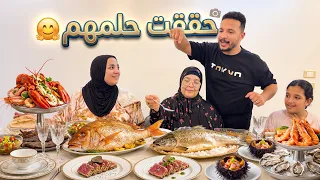 حققت امنية مرات ابني الغالية😍استغليت الفرصة وفرحتها( فترة الدلع 😉)