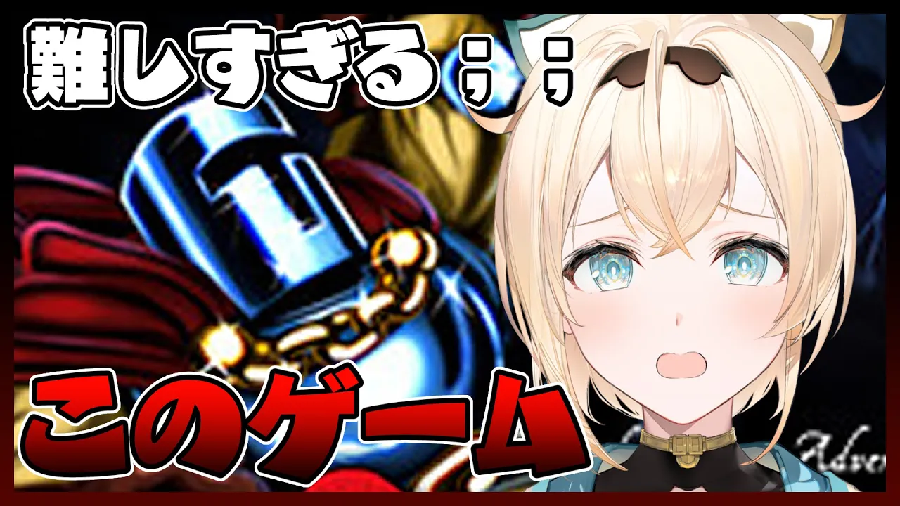 【JUMP KING】下水道を抜けるまでがんばりたい?コツコツクリア目指すでござる！【風真いろは/ホロライブ6期生】