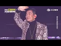 Download Lagu 【2021花跨】任賢齊｜天涯、對摺、傷心太平洋＋心太軟＋我是一隻魚＋對面的女孩看過來、再出發