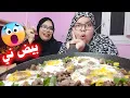 Download Lagu اكلت بيض ني باللحمه لاول مره اخت ما قدرتش تكمل اكلها والسبب في كل ده انا بس بجد لذيذه 😋😍
