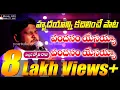 Lagu వందనం యేసయ్య - Vandanam Yesayya || Jyothi Raju garu || Telugu christian song 2017 || worship song