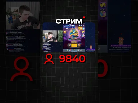 Поможет ли накрутка привлечь настоящих зрителей на Twitch #twitch #твич