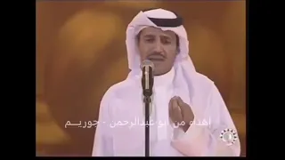 خالد عبدالرحمن جمعت الشوق حفله قطر      دندنها
