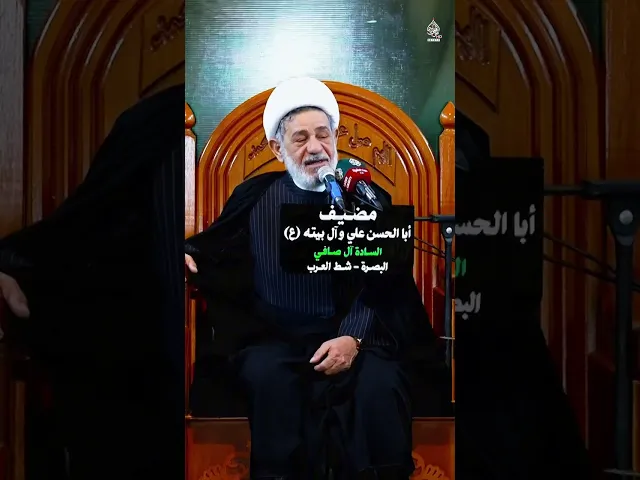 ⁣فضه خادمة فاطمة الزهراء (عليها السلام) ،، #الشيخ_جعفر_الابراهيمي