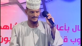 الطاهر محمد مدحة مرمى بالغرام يالهندى 