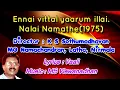Download Lagu ENNAI VITTAL YAARUMILLAI | என்னை விட்டால்  | ADOLPH JEROME | TAMIL EVERGREEN
