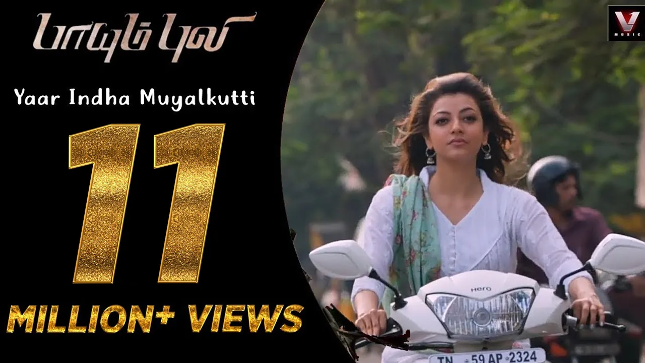 Paayum Puli - Yaar Indha Muyalkutti - Official Video Song | D Imman | Vishal | Suseenthiran