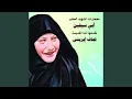 Download Lagu Almaejazuh Alhadiat Walthalathun