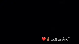 اوعدك ارحل   فؤاد عبدالواحد      بالكلمات دندنها