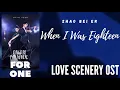 Download Lagu Zhao Bei Er – When I Was Eighteen (Love Scenery OST)