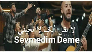 لا تقل أنك لا تحبني                 كورتولوش كوش   بوراك بولوت                             مترجمة دندنها