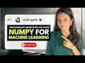 NumPy for Machine Learning Complete Beginner Tutorial 2026
