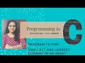31 Array-Program to find smallest and largest element in the array