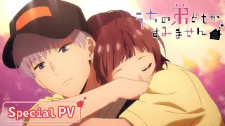 Special 宣傳影片