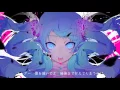 Download Lagu ゴーストルール うたった 【あらき】