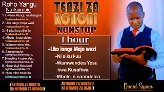 ROHO YANGU NA IKUIMBIE BWANA MUNGU LIKO LANGO SITASUMBUKA TENZI ZA ROHONI MIX MY DANIEL SIFUNA 