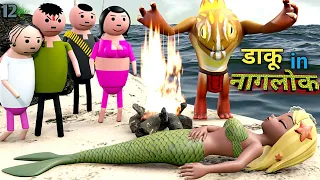 DAKU IN NAGLOK 12 | Episode 12 | JOKE PUR | COMEDY | JOKES