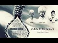 Download Lagu शहीद दिवस स्टेटस|| shaheed diwas status||shahid diwas status|| martyrs day||23 march