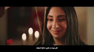 إعلان اتصالات   الدنيا فيها أكتر   شيرين عبد الوهاب رمضان      سمعها