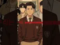 Download Lagu Backpacker - Study group OST sung by Seok Mathew \u0026 Park Gunwook #studygroupkdrama #zerobaseone