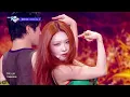 [🔊8D Bank] CHUNG HA (청하) - México | KBS WORLD TV 260904