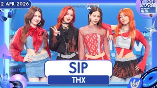 thx sip 2 69 t pop stage presented by pepsi