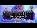 Lagu Live Familys Group Edisi Pesta Rakyat Bintaro | Minggu, 14 Desember 2025 MALAM