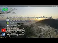Download Lagu 95. Surat At-Tin | Abdullah Al Matrood | 1412 H | عبدالله المطرود سورة التين