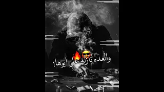 حالات وواتس مهرجان كان زمان وجبر حمو بيكا مودي امين٢٠٢٢ دندنها