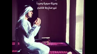 دعاء اللهم انا نسألك عيشة هنيه للطاروطى دندنها