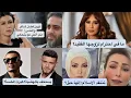 Download Lagu كارول سماحة الحزن واضح عليكي! امل حجازي تنتقد الاسلام: لها حق؟ نادين الراسي تهين فضل شاكر: هل تتحدى؟