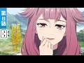Download Lagu 《鲲吞天下之掌门归来》第8话：以小搏大【漫画改/热血/战斗| Made By Bilibili】