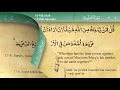 Download Lagu 005 Surah Al Maida by Mishary Al Afasy (No ads)