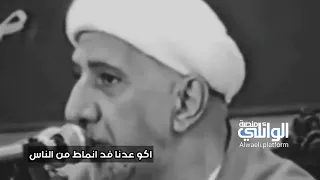 مرض الروح | د.احمد الوائلي