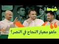 Download Lagu الأهلي بطل السوبر في هونغ كونغ | بودكاست شوط