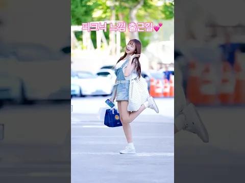 오늘은 봄소풍느낌💕신서윤(Shin Seo-Yoon[申舒潤])치어리더