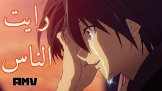 رايت الناس قد مالوا الى من عنده مالو أجمل اغنية حماسية قد تسمعها     لاتفوتك دندنها