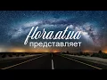 Arty pres. Alpha 9 - Come Home (Original Mix)