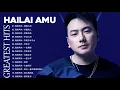 Download Lagu 海来阿木 Hailai Amu || 海来阿木的最好听歌 🎶🎶 海来阿木歌曲合集 2022 💖 Best Songs Of A Mu 2022