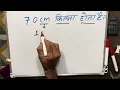 70 cm is how many inches Hindi