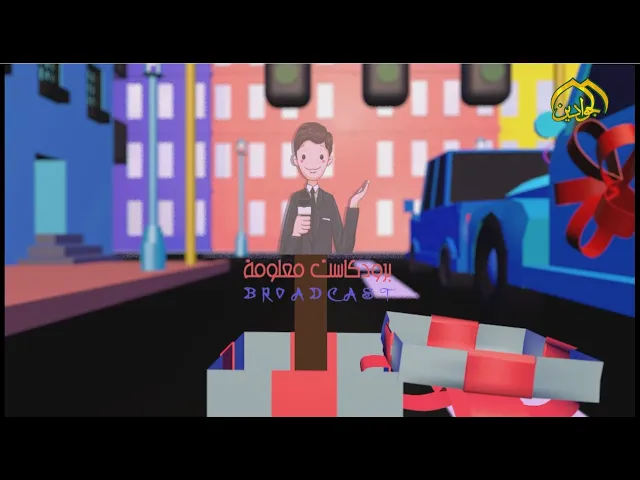 ⁣الحلقة الاولى من برنامج 