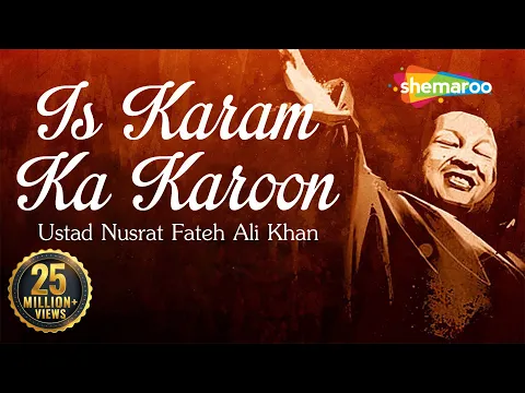 Download MP3 Nusrat Fateh Ali Khan Best Qawwali | Is Karam Ka Karoon Shukar Kaise Ada with Lyrics | Qawwali 2023