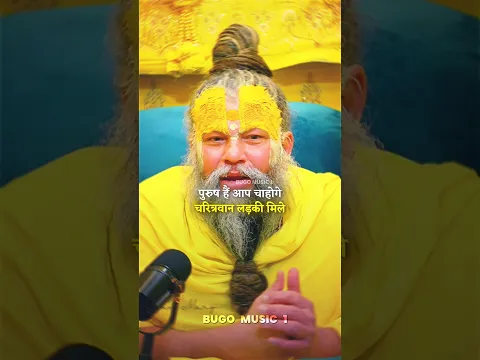 हमारा चरित्र ही पूजा जाता है 🥹❣️ #bhajanmarg #premanandjipravachan #youtubeshorts #premanandji