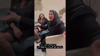 اول ظهور لشقيقة الفنانه الهام شاهين من حفل خطوبة نجلها  اول ظهور لشقيقة الفنانه الهام شاهين من حفل خطوبة نجلها