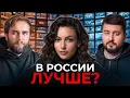 When life in the West stops feeling like a dream Lara Rzhondovskaya Honest Podcast