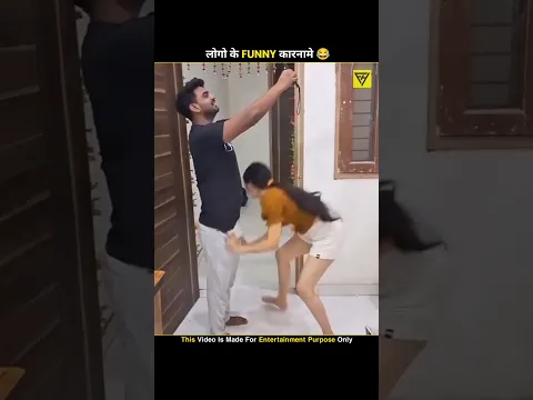 इन लोगों के Funny कारनामे देख हंसी नहीं रुकेगी 🤣 WAIT FOR TWIST 😂 #shorts #funnyvideo #short