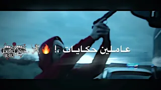 مهرجان خد كشاف ياللي عامل مش بتخاف عصام صاصا حالات واتس مهرجانات 2022 