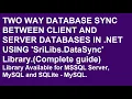 How to sync database using SriLibs DataSync library Two Way DataSync