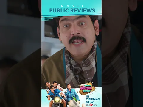 'मामाच्या गोव्याला जाऊया' Public Review | Audience Reactions | In Cinemas Now