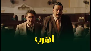 اشغال شقه جدا   مصيبه عربي وحمدي لدكتور عصام في المحكمة دندنها
